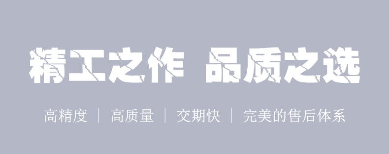 精密減速機7